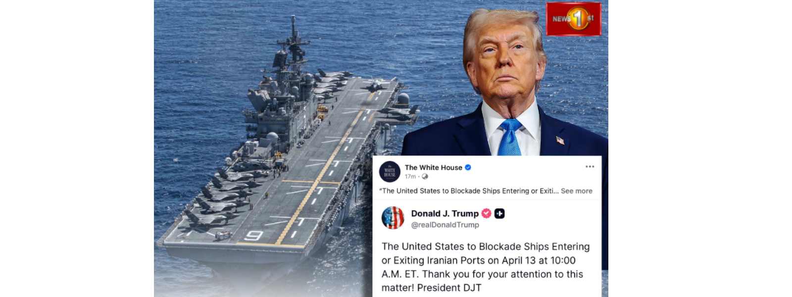 නෞකා අවහිර කරන්නැයි ට්‍රම්ප්ගෙන් උපදෙස්